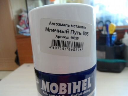 Баллон с автоэмалью металлик mobihel 520 мл