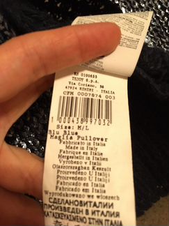 Свитер металлизированный