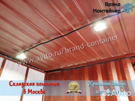 Склад 5.5 м² для личных вещей на Ижорской ул