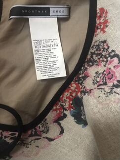 Платье Sportmax Code, Emporio Armani, Maje