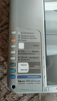 Мфу HP