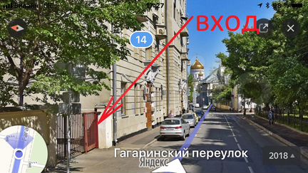 Свободного назначения, 72 м²