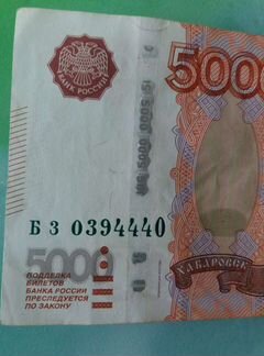 Купюры с красивыми номерами