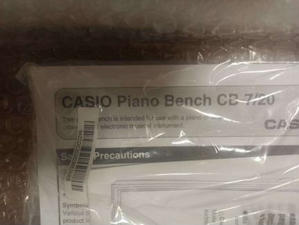 Банкетка для пианино белая