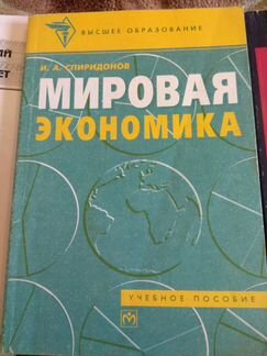 Книги по менеджменту