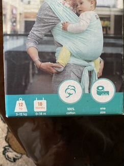 Слинг-шарф love&carry