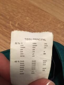 Брюки, штаны льняные Promod