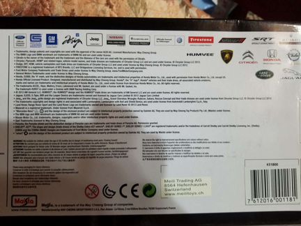 Машина модель в коллекцию