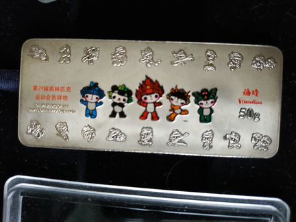 Серебряный памятный знак с талисманами Олимпиады в