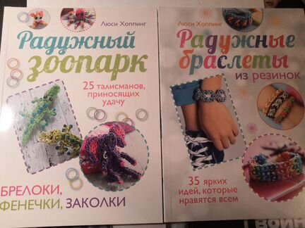 Радужные браслеты из резинок,плетение из резинок