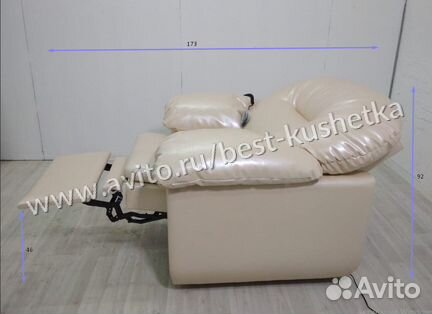 Кресло кушетка - реклайнер