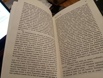 В. И. Даль. Тома из собрания сочинений