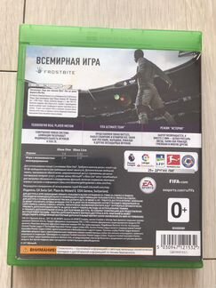 Fifa 18 Xbox one