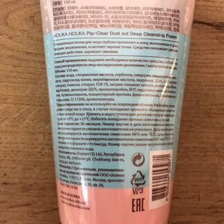 Очищающая пенка для лица