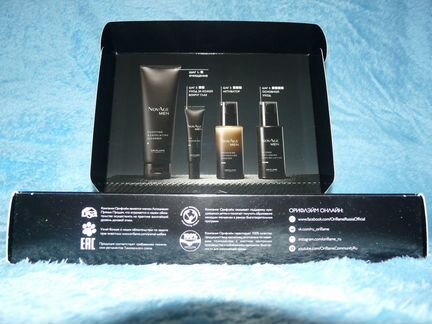 Комплексный уход для мужской кожи NovAge Men,новый