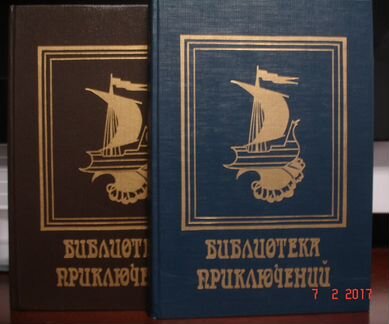 Приключения.Детективные романы