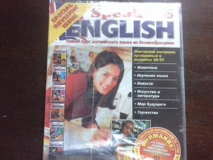 Журнал Учим английский комплект