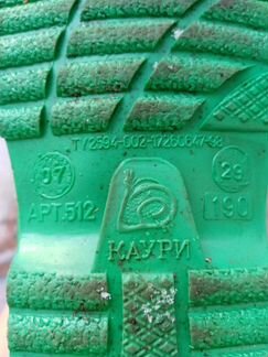 Валенки с галошами 29 размер