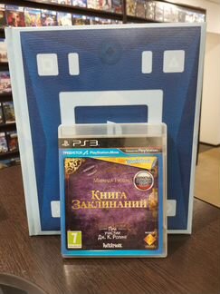 Wonderbook: Книга Заклинаний (PS3)