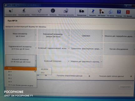 Hitachi mpdr 3.0.0.0