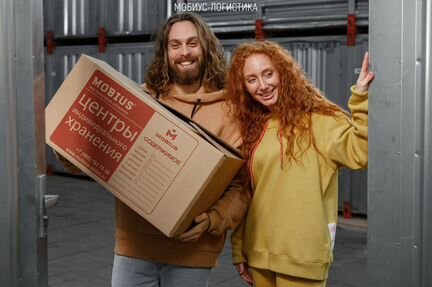 Аренда склада контейнера