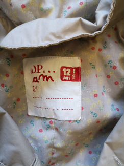 Ветровка, плащ