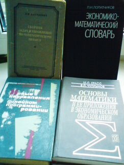 Учебники и сборник задач (для студентов)