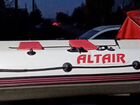 Лодка Altair