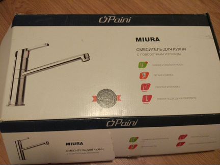 Смеситель Paini Miura для кухонной мойки