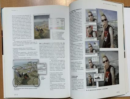 Книга «цифровая фотография»