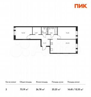 2-к квартира, 73.2 м², 3/11 эт.