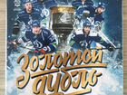 DVD диск «Золотой дубль» хк Динамо хоккей