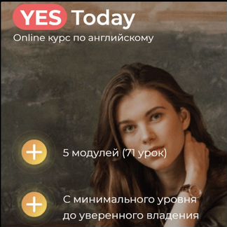 Анастасия Белоусова - YesToday курс по английском