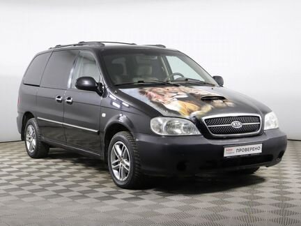 KIA Carnival 2.9 AT, 2005, 220 833 км
