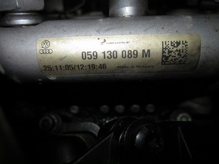 Топливная рамка для Ауди Q7 3.0 TDI BUG BKS