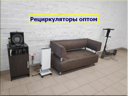 Рециркулятор бактерицидный дезар опт