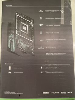 X Box Series X / Запечатана / В наличии / Чек