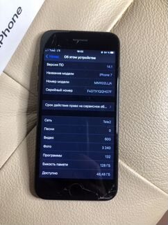 iPhone 7 128gb