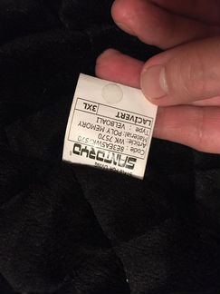 Мужская зимняя куртка