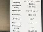 Ноутбук Acer eMachines E510 (гарантия) объявление продам