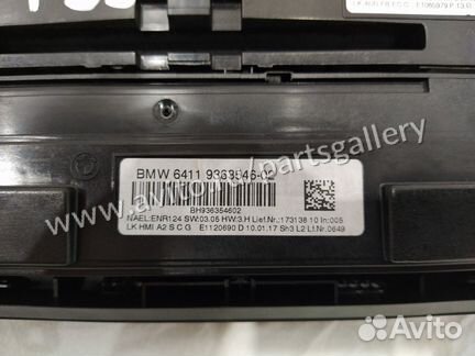 Блок управления климатом BMW 2-я Серия F87 M2 LCI