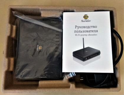 Wi-Fi роутер Билайн D 150 L