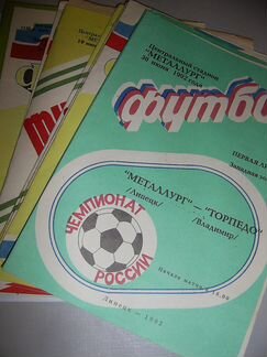 Программы футбол Металлург Липецк 1992-2003 г.г