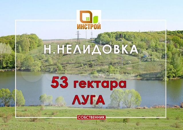 Новая нелидовка белгородский район карта