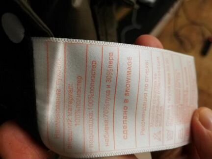 Куртка демисезонная