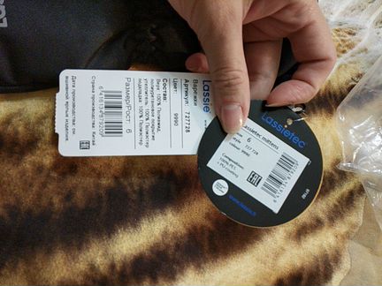 Зимние варежки Lassie для мальчика