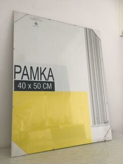 Рамка-клип 40х50 см