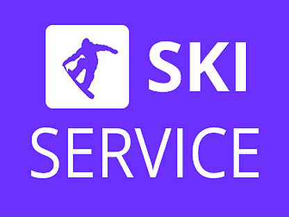 Ski service. Ски сервис. Лыжный сервис. Ski service вывеска. Сервис лыж.