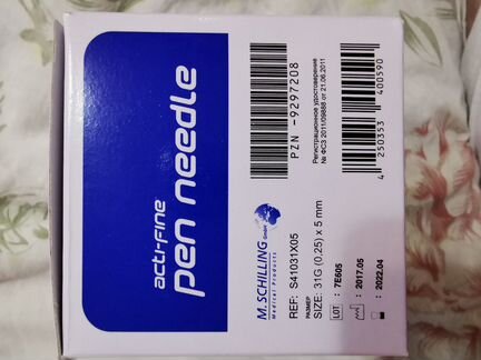 Иглы 5 мм Acti Fine