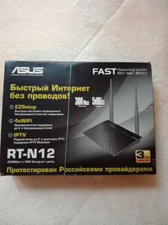 Wi-fi asus(RT-N12)